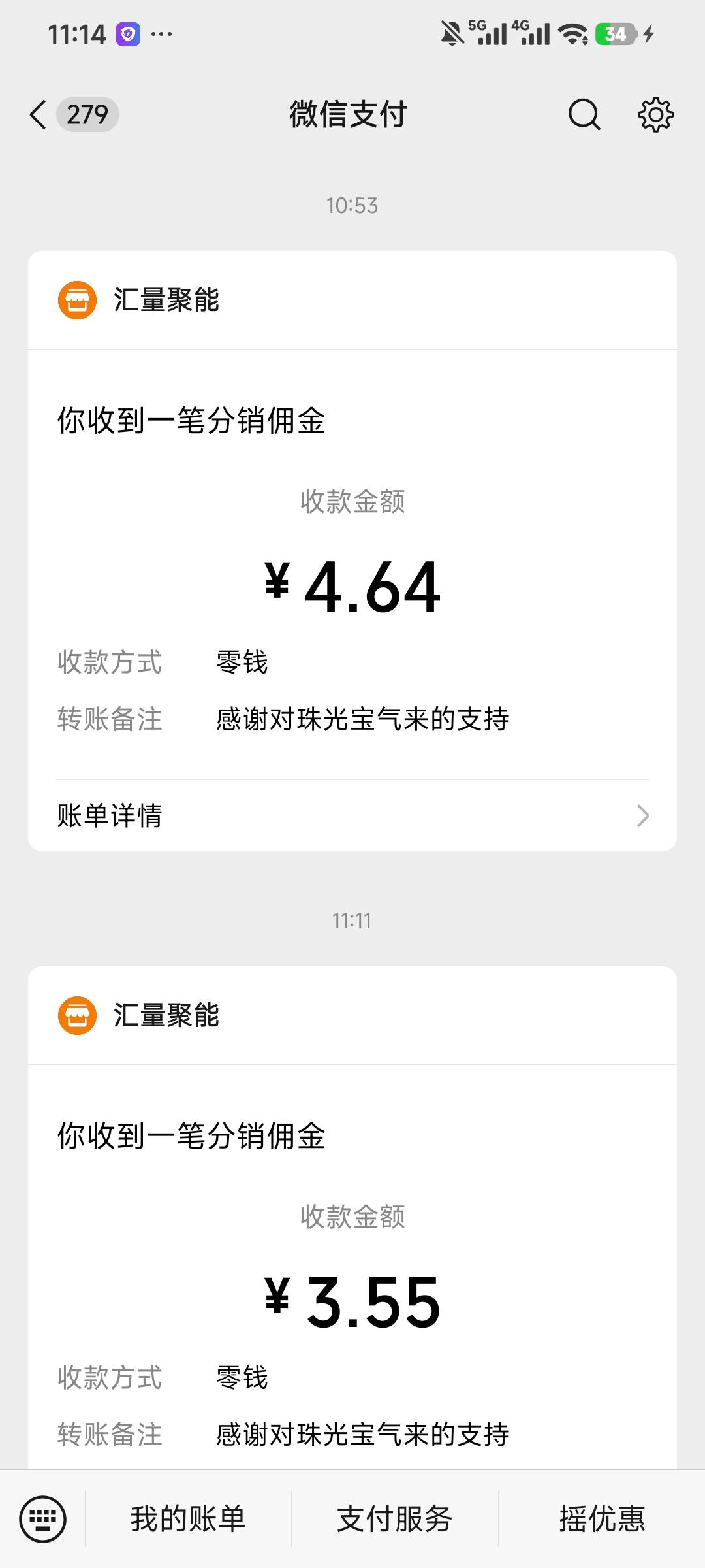 一个广告2-3毛，我这种是爆了还是没爆

96 / 作者:大吉吧哥 / 