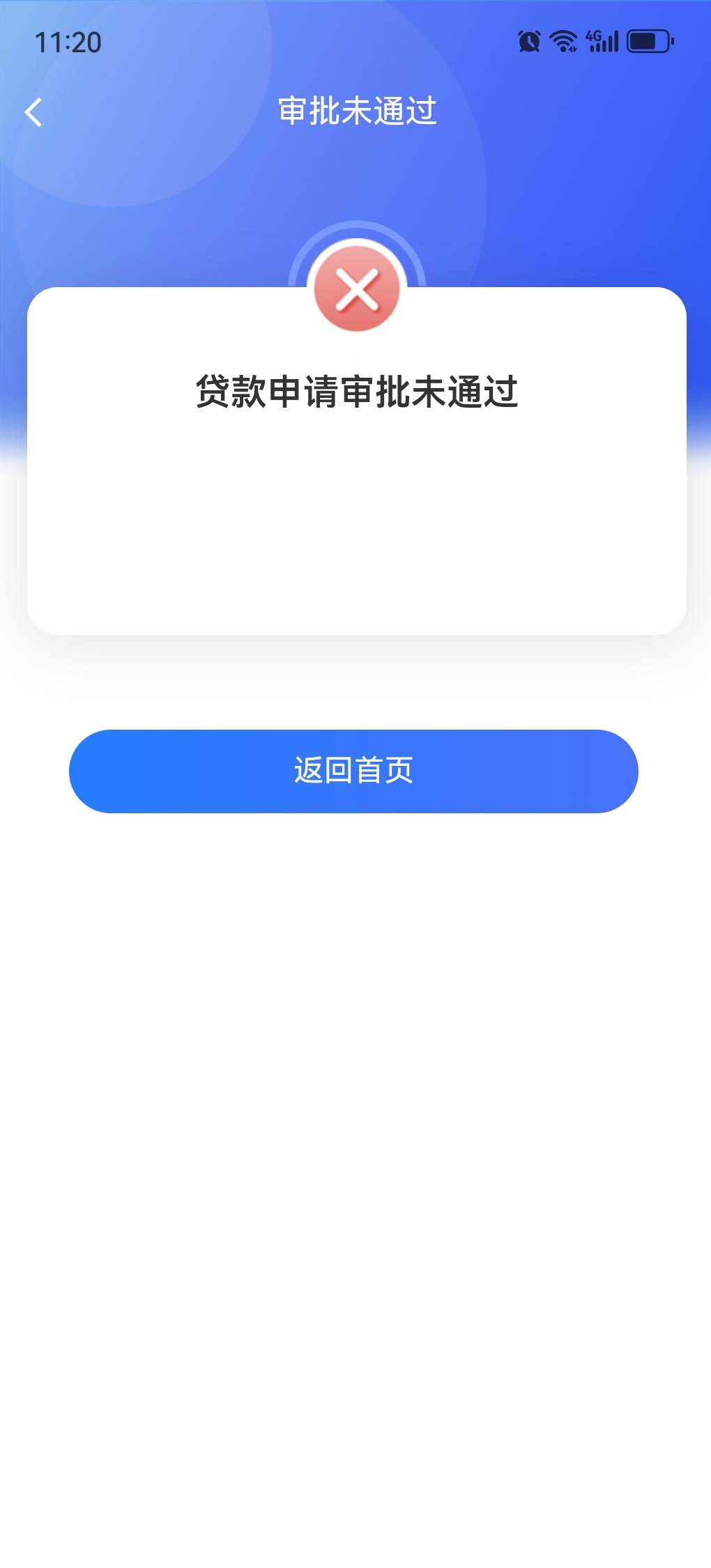 看了主页上的那个老哥中邮下了3k，我也去碰瓷了，我大花，征信几百条查询审批，真没想11 / 作者:小城大混混 / 