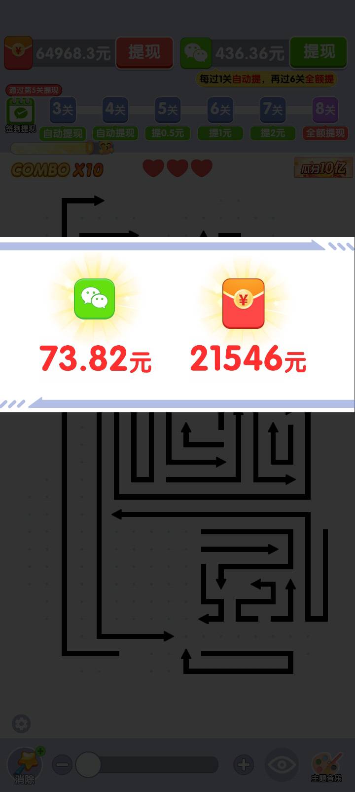 一个箭头，一个广子两块钱。才刚看10块钱，提了6块，直接把我拉黑了。残暴

54 / 作者:你等等我好不好 / 