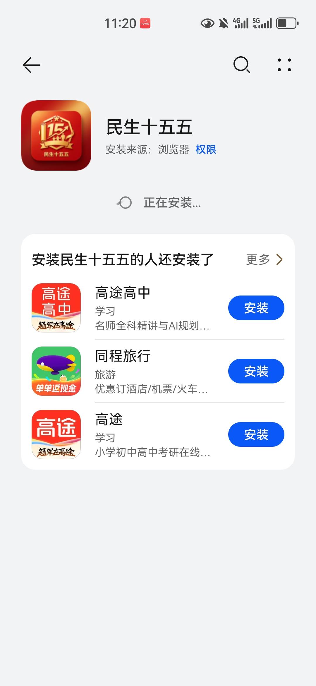 这个互农能搞吗？有没有老哥做过的。

8 / 作者:没监控不管 / 