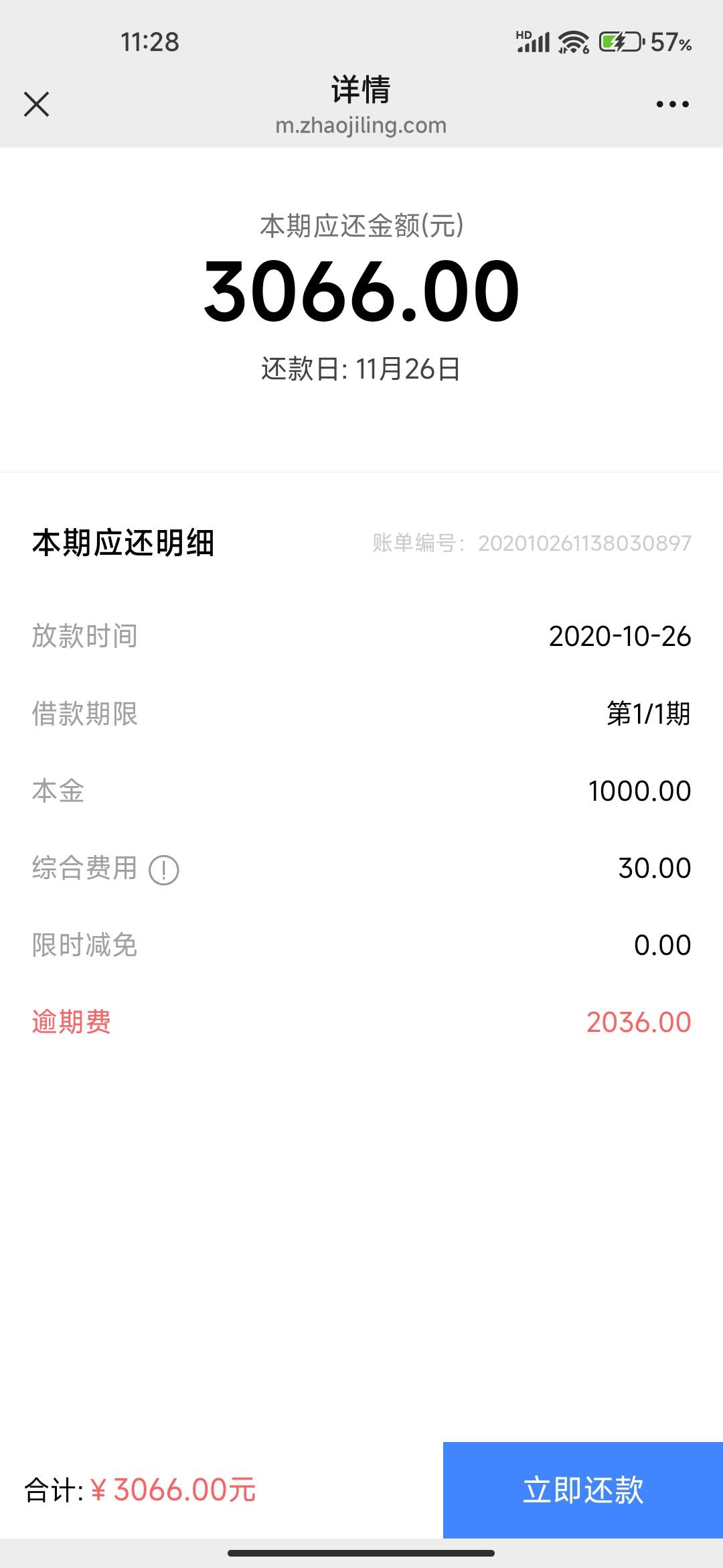 召集令是正规平台吗？？我征信里面没显示啊

34 / 作者:我上网搜索一下 / 