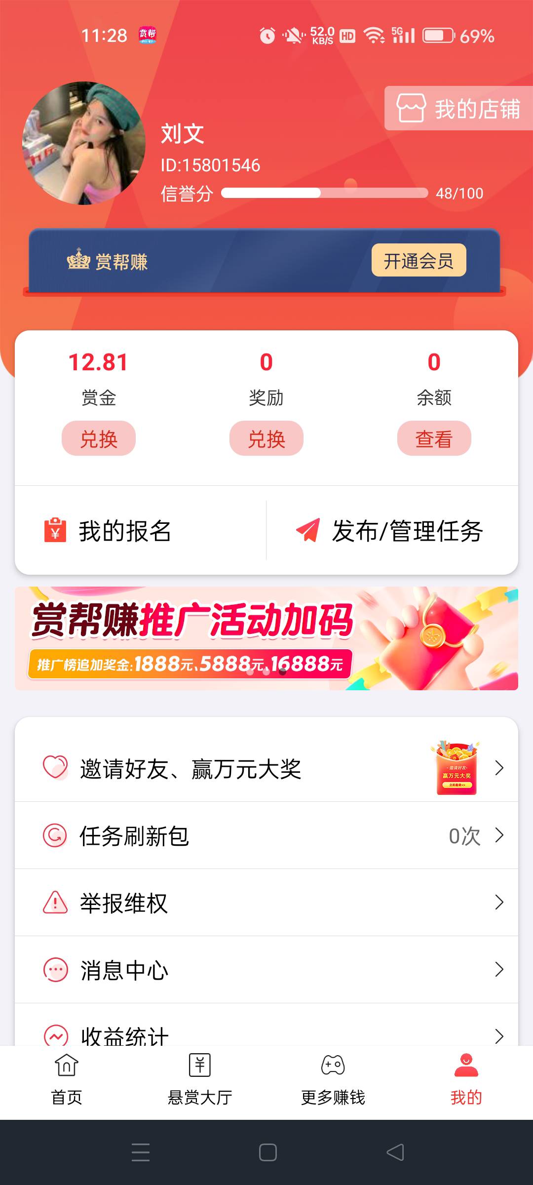 还可以，破零

22 / 作者:gdb025 / 