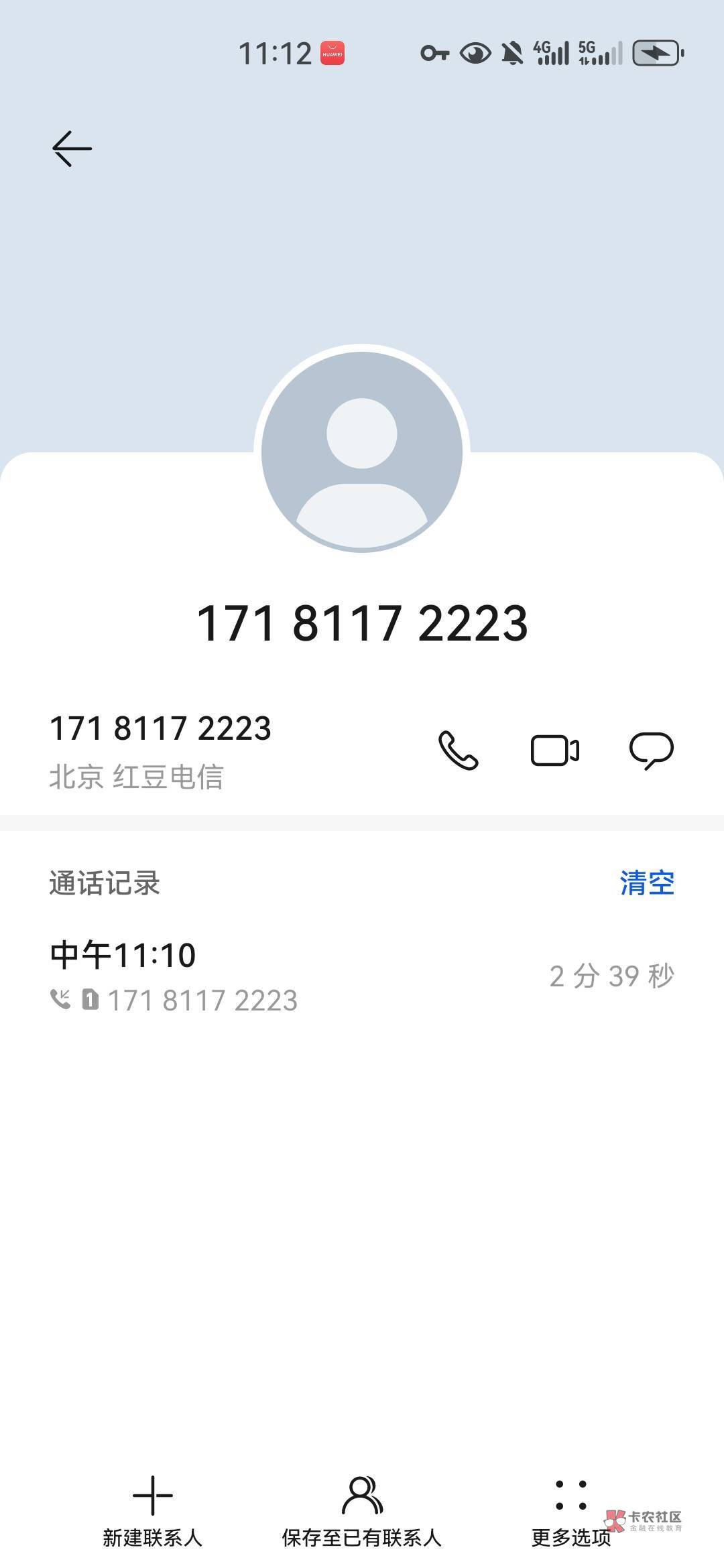 我刚才打电话念错了被打了，怎么跑出去，好多老哥打我

46 / 作者:刘浩存～ / 