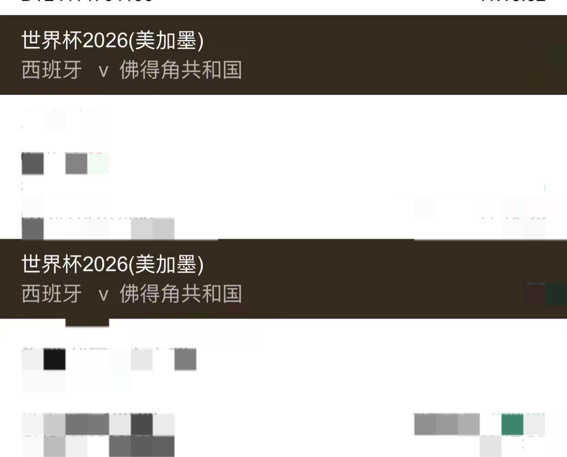 这是哪个台子

40 / 作者:街道办王主任 / 