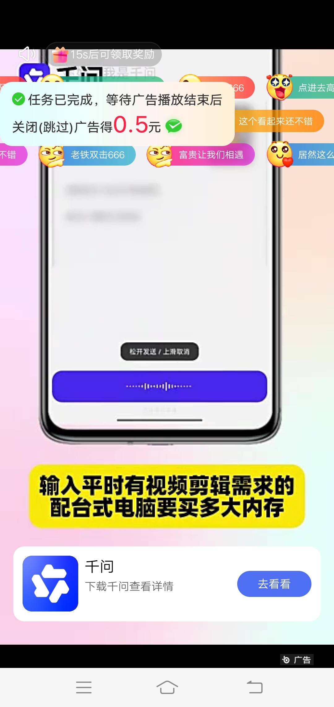 金马短剧还是这种广子舒服

57 / 作者:啤酒几块钱 / 
