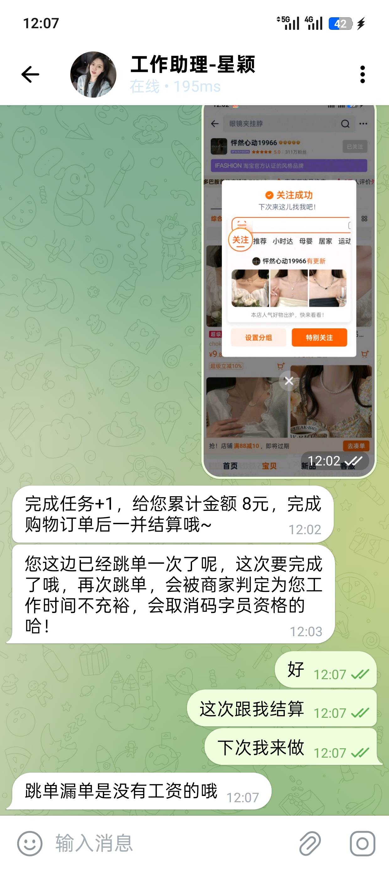 才搞了40块，就不行了没有钱做单

85 / 作者:好好好巴德巴 / 