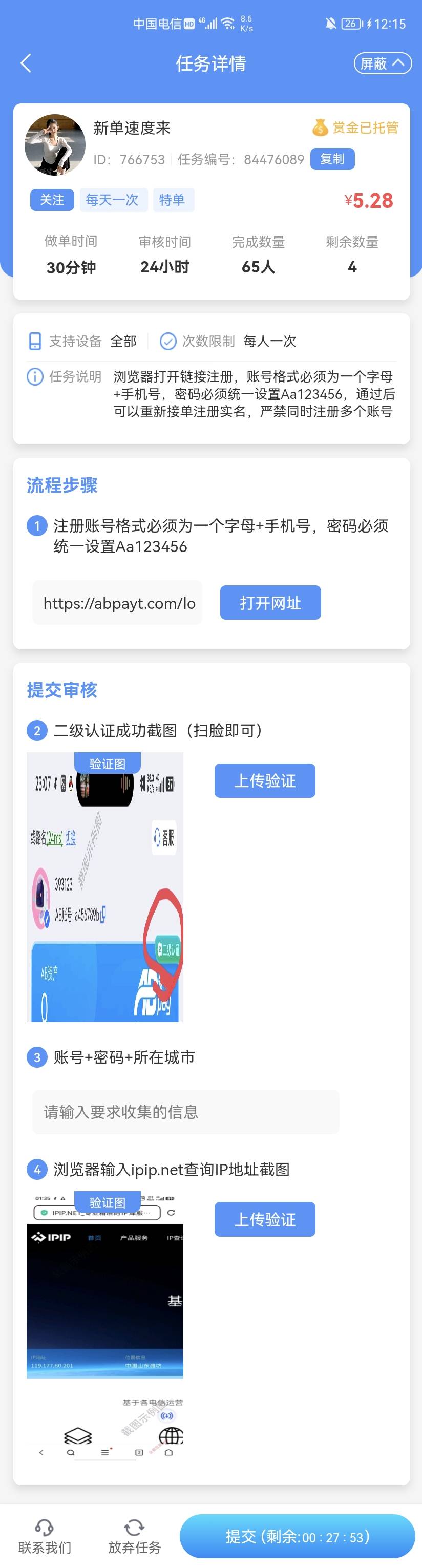 这个到的有点慢啊。

8 / 作者:该用户已离线 / 