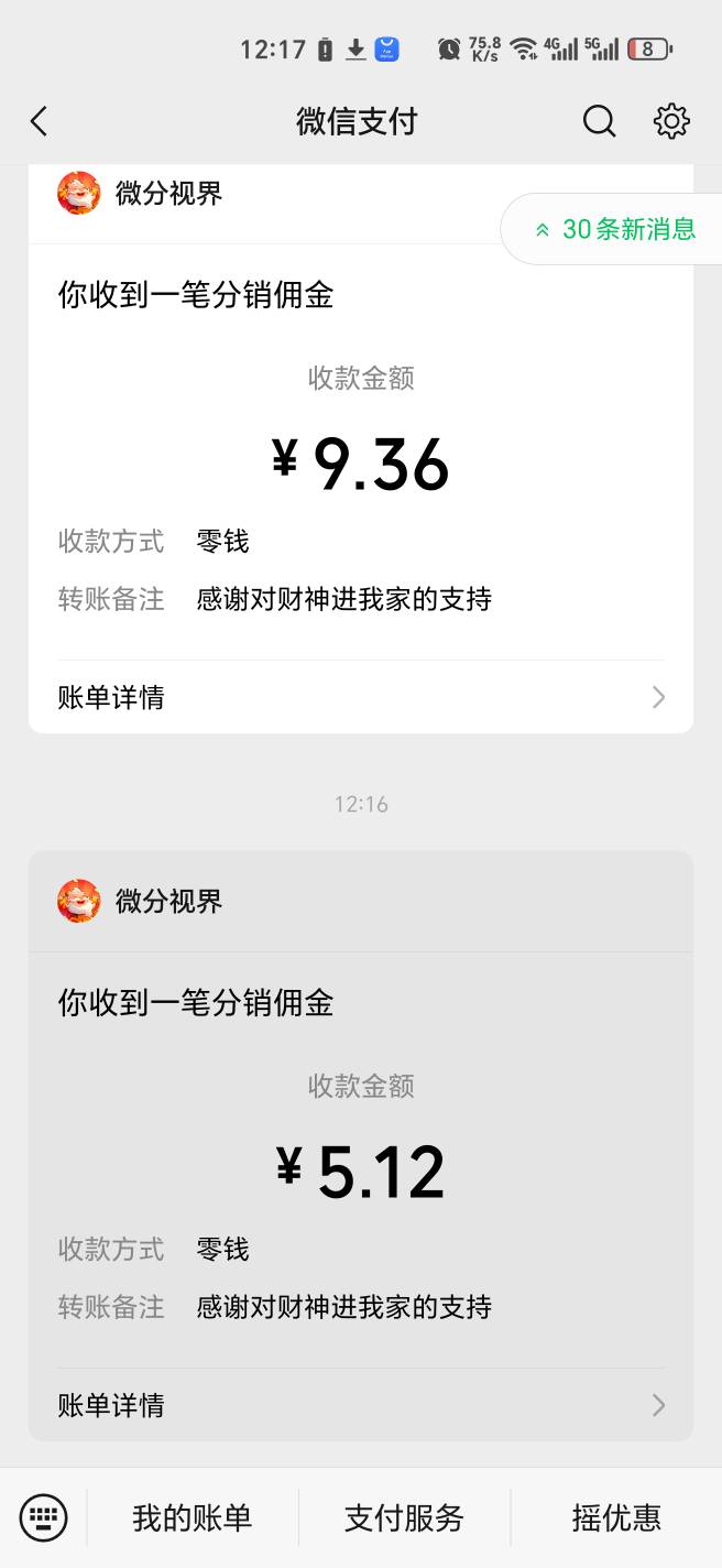 一个小时爆30结束了

40 / 作者:幺幺灵 / 