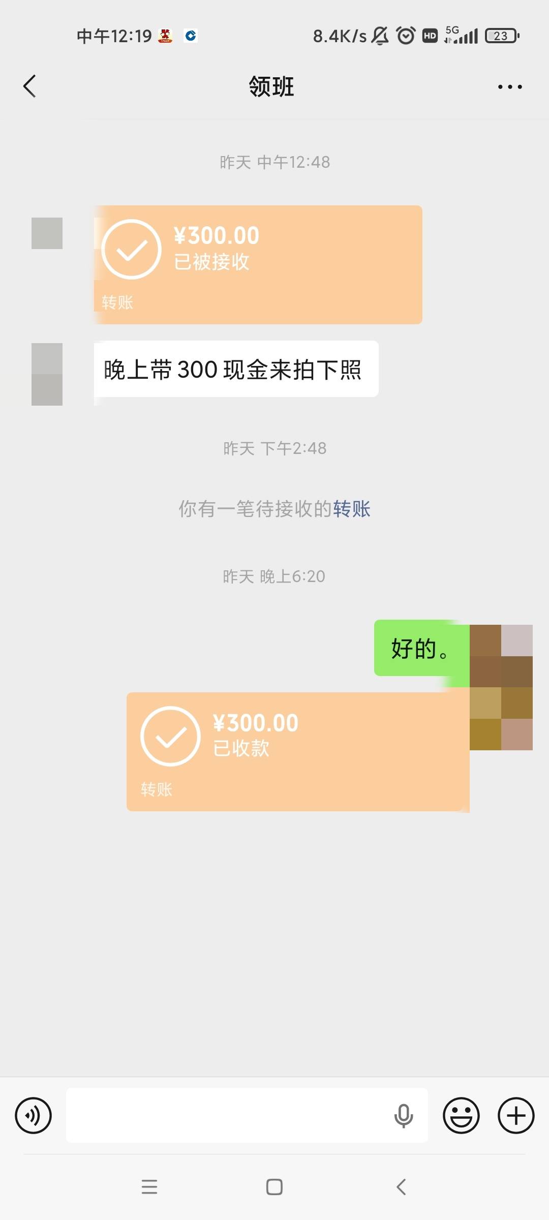 唉。昨天300大毛。也算牛马中的皎皎者。车间每月优秀员工轮到我了。。身上有几百块钱10 / 作者:啥时候能轻松 / 