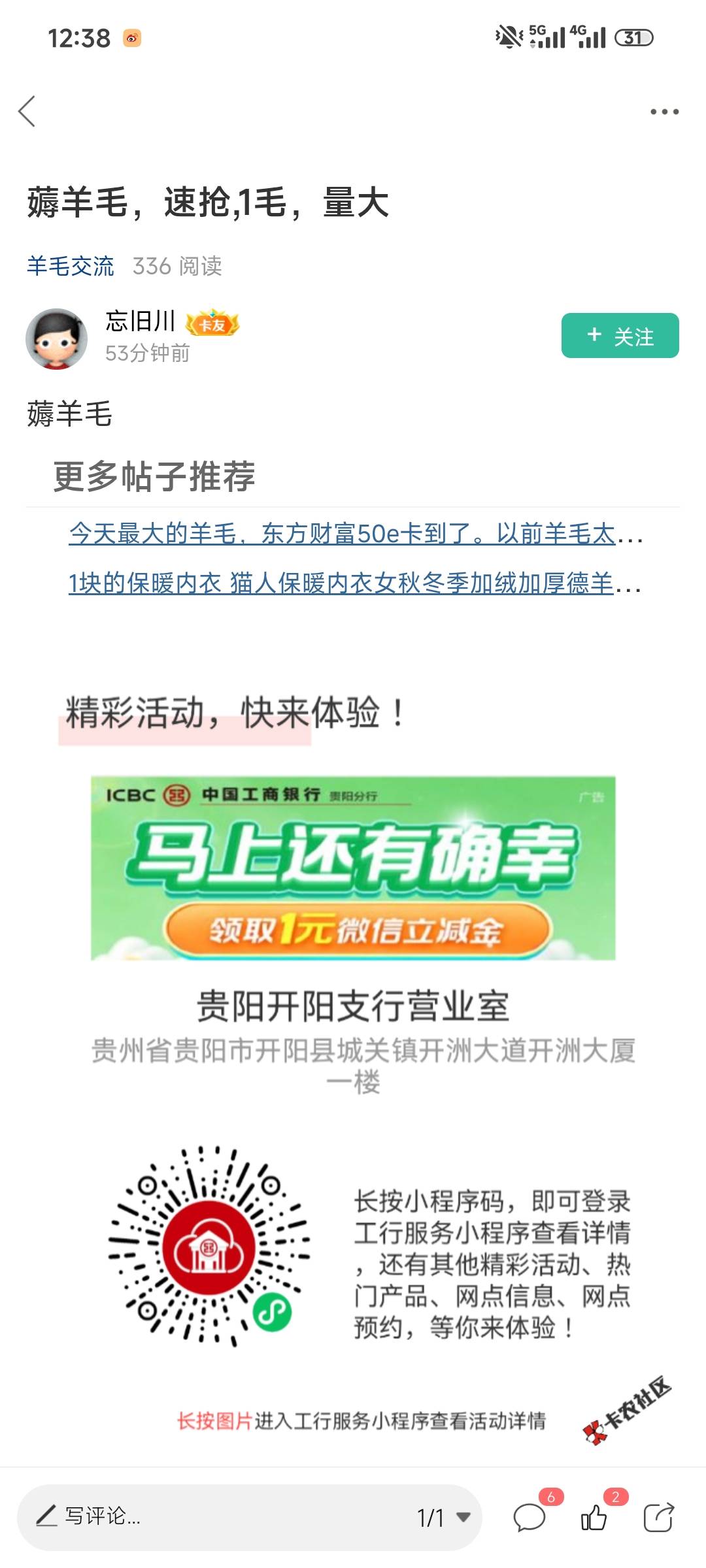 可喜可贺，载歌载舞，有手就行，过年了，今天又是满足的一天



68 / 作者:我曾梦想仗剑走天涯 / 
