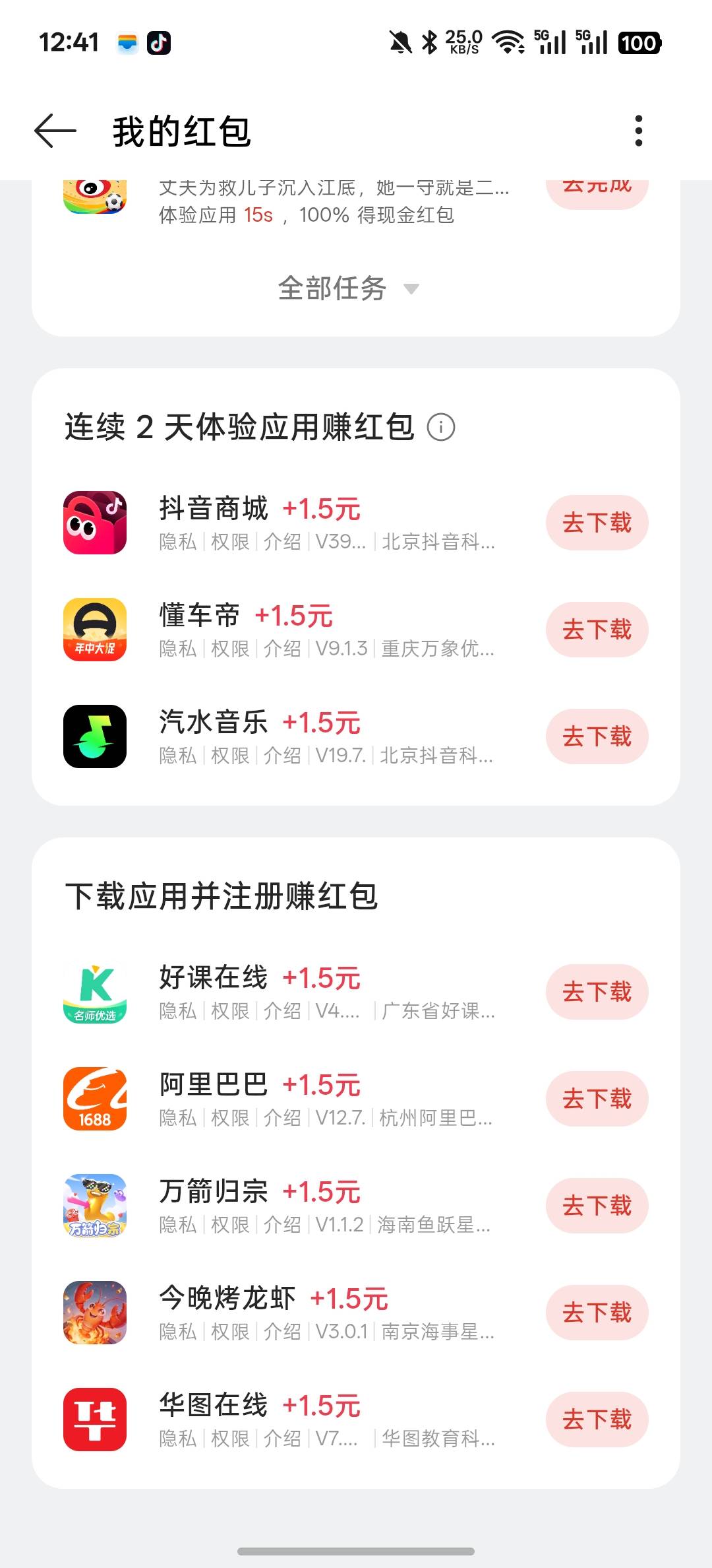 1.5*9=13.5毛吗？oppo的

30 / 作者:天真凉水 / 