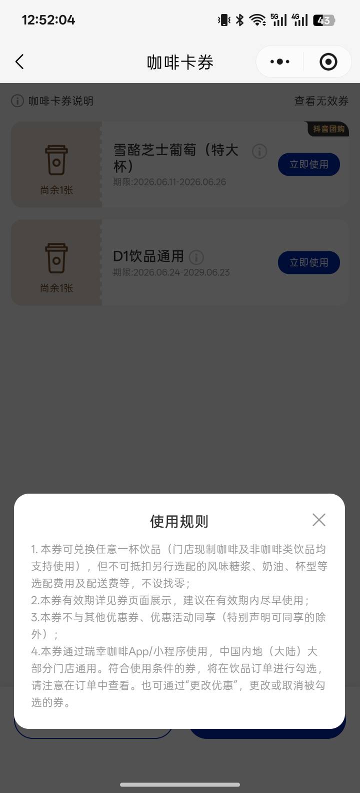 有没有老哥知道这个值多少钱的

85 / 作者:jhvjbbhh / 