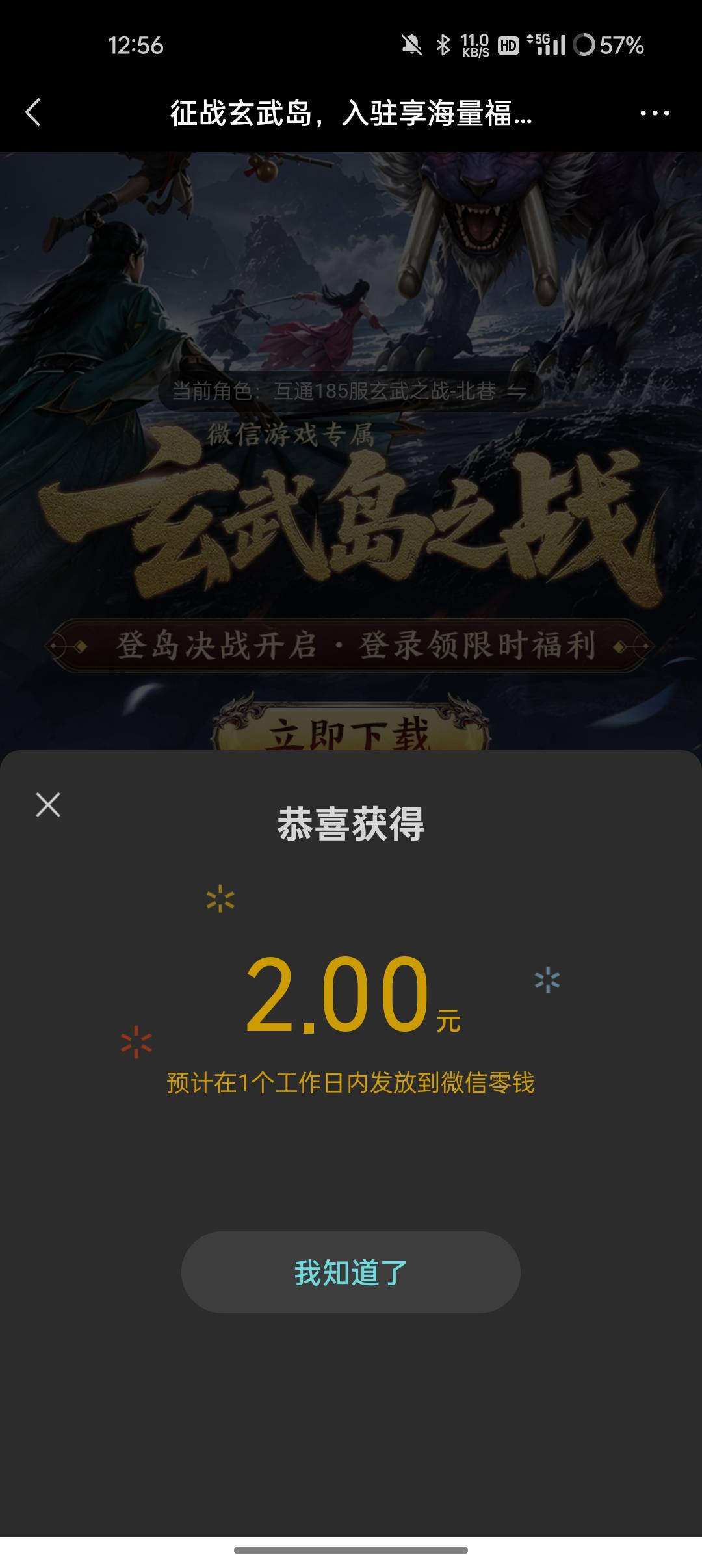 还有新号

44 / 作者:南京下初雪 / 