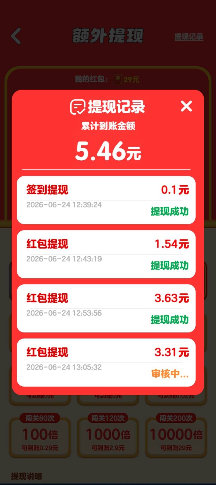 3毛都拉黑了

70 / 作者:不迷茫 / 