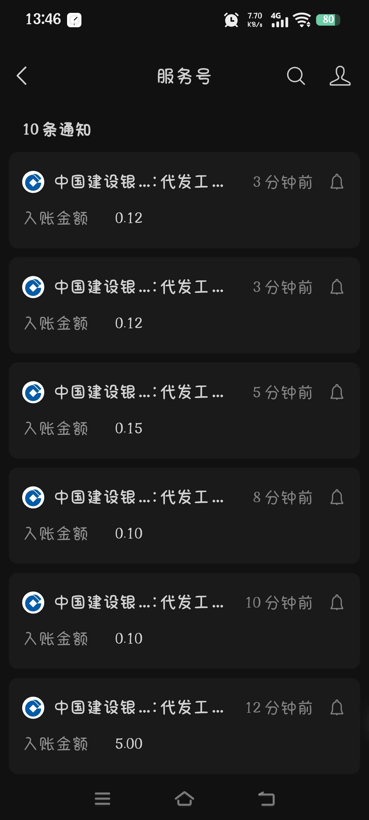 建行打螺丝打了7块

53 / 作者:究极风暴龙王 / 