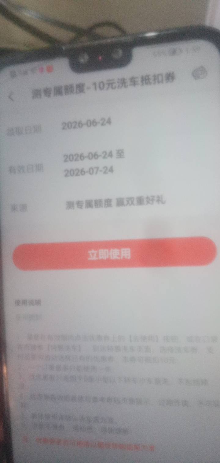 折磨我半天时间，平安给的这个小可爱有什么用

87 / 作者:我是你的爹地 / 