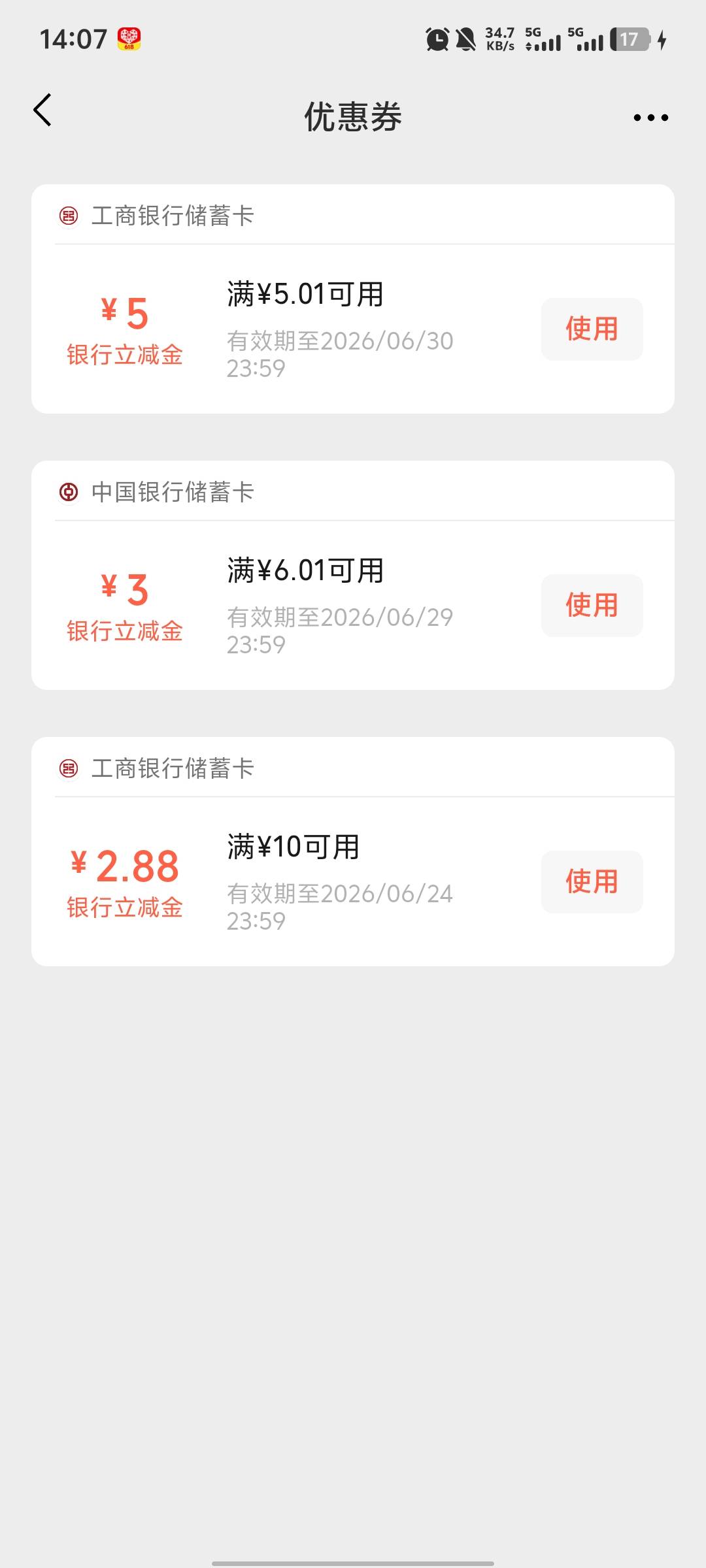 都用不了

23 / 作者:破百哥 / 