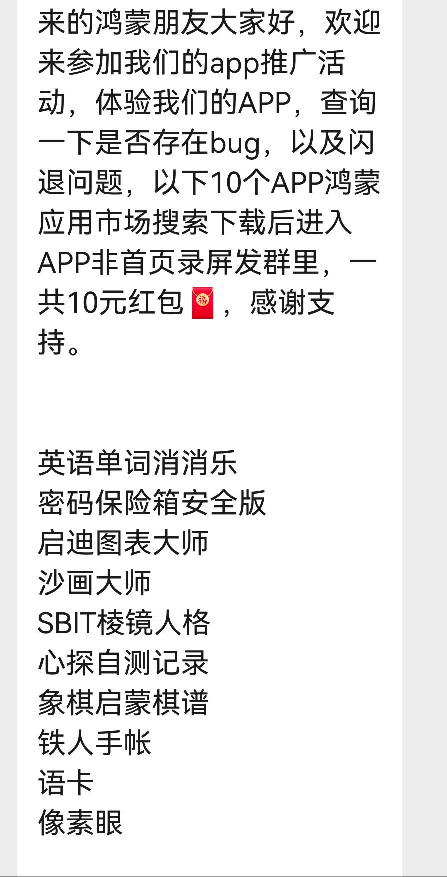 下载10毛

22 / 作者:zvm1 / 
