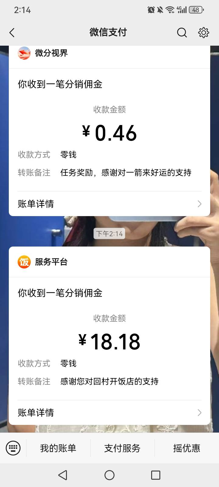 我丢，我以为不会到，两天了才到      

68 / 作者:TM的 / 