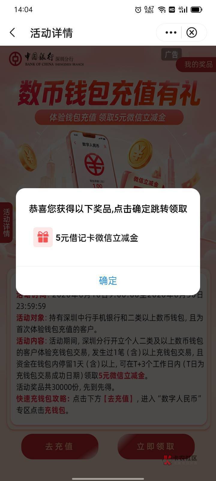 中行这个是不是数币钱包要深圳

90 / 作者:交银施罗德基金 / 