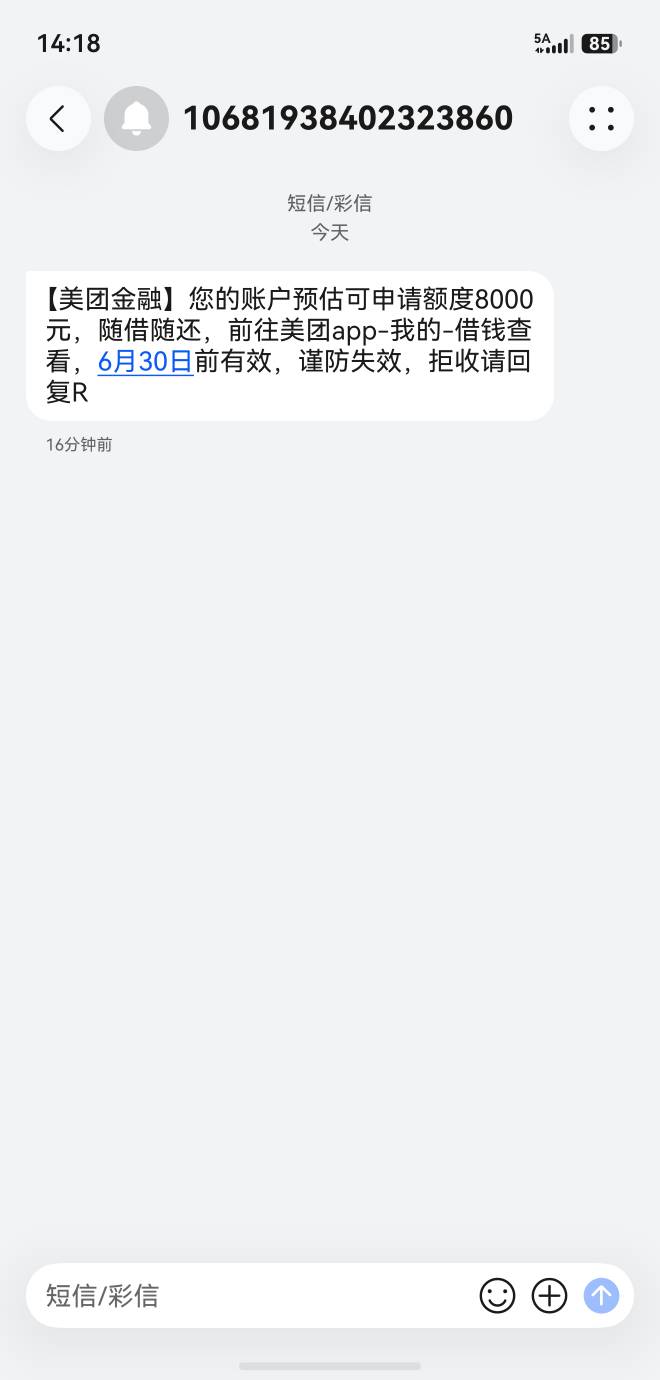 发财了  稳如三个月后再试吗

5 / 作者:觉得好的 / 