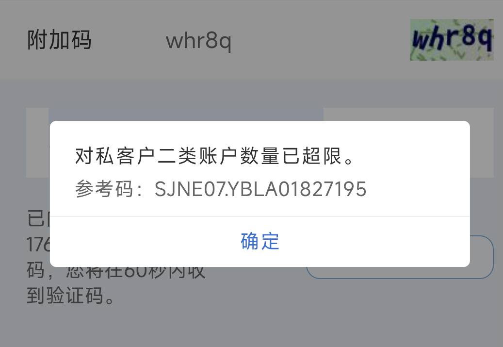 建行我就四张二类就不让开了我不服


21 / 作者:卡农豆包 / 