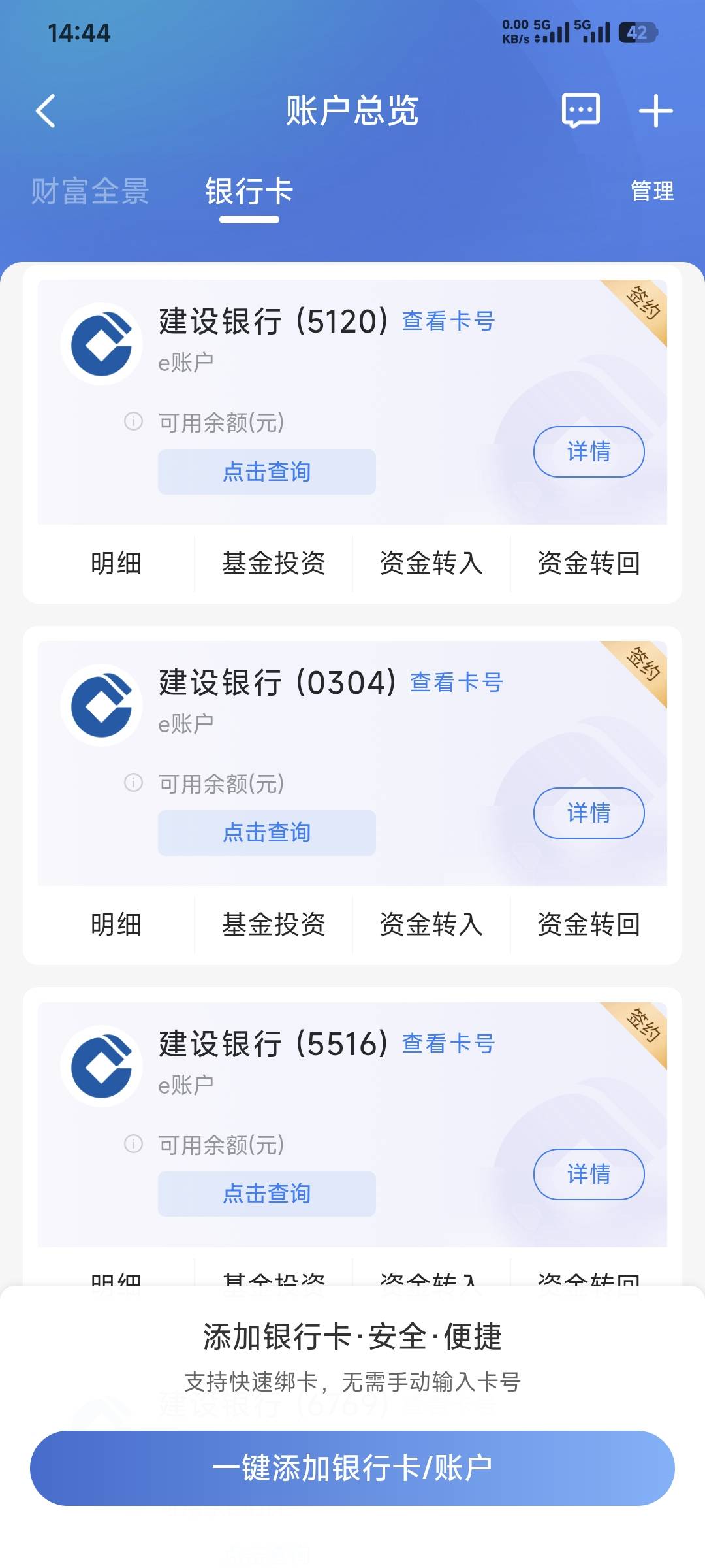 建行我就四张二类就不让开了我不服


14 / 作者:卡农豆包 / 