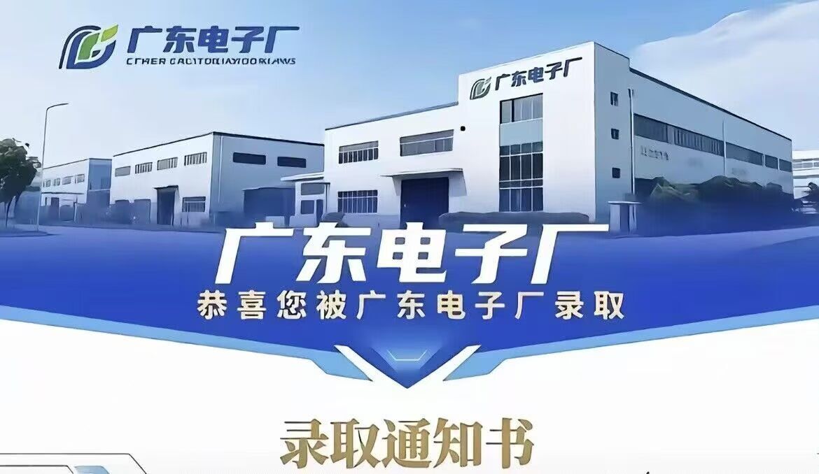 老公们，进厂了扛不住了



54 / 作者:先天挂逼圣体 / 