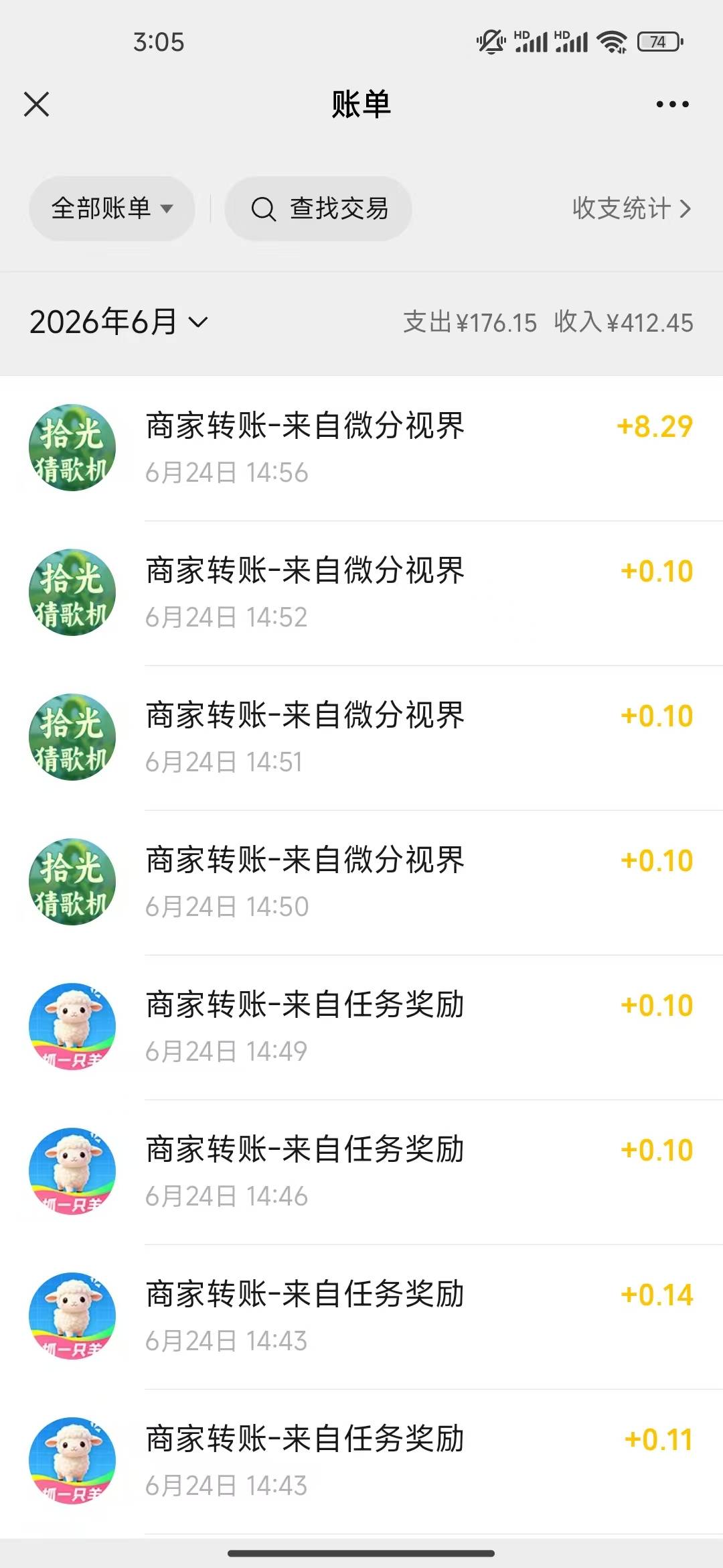 老哥萌，啥情况，这个设备被京东拉黑了？？看5秒支付宝还0.8-1毛一个广，到京东就变成96 / 作者:开开心心上岸 / 