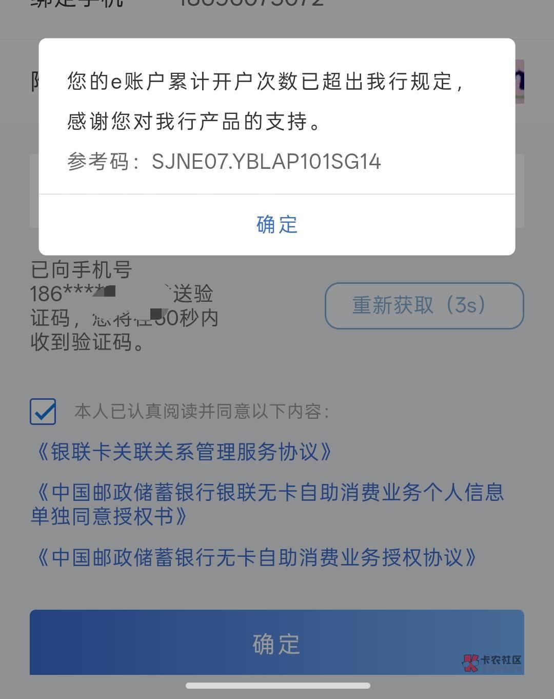 建行我就四张二类就不让开了我不服


79 / 作者:李二拐 / 