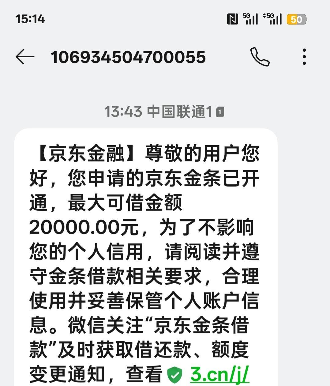 金条去年只给1000，今年征信花了反而下了1.8W，2分钟到账！58 / 作者:长风破浪2575 / 