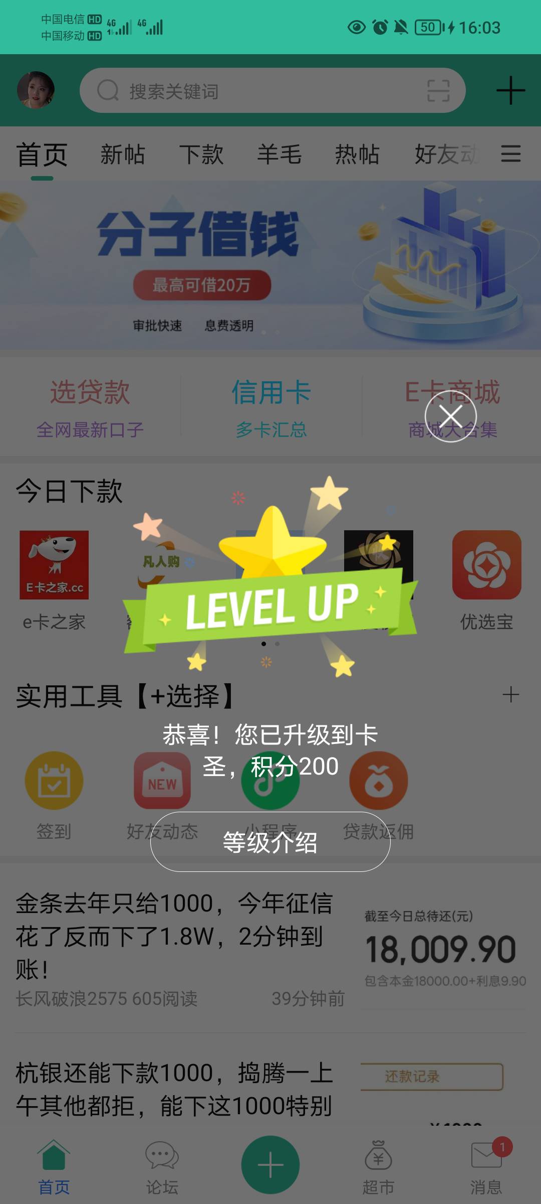 全部过来，参拜你们的新王

24 / 作者:蛋黄酱 / 