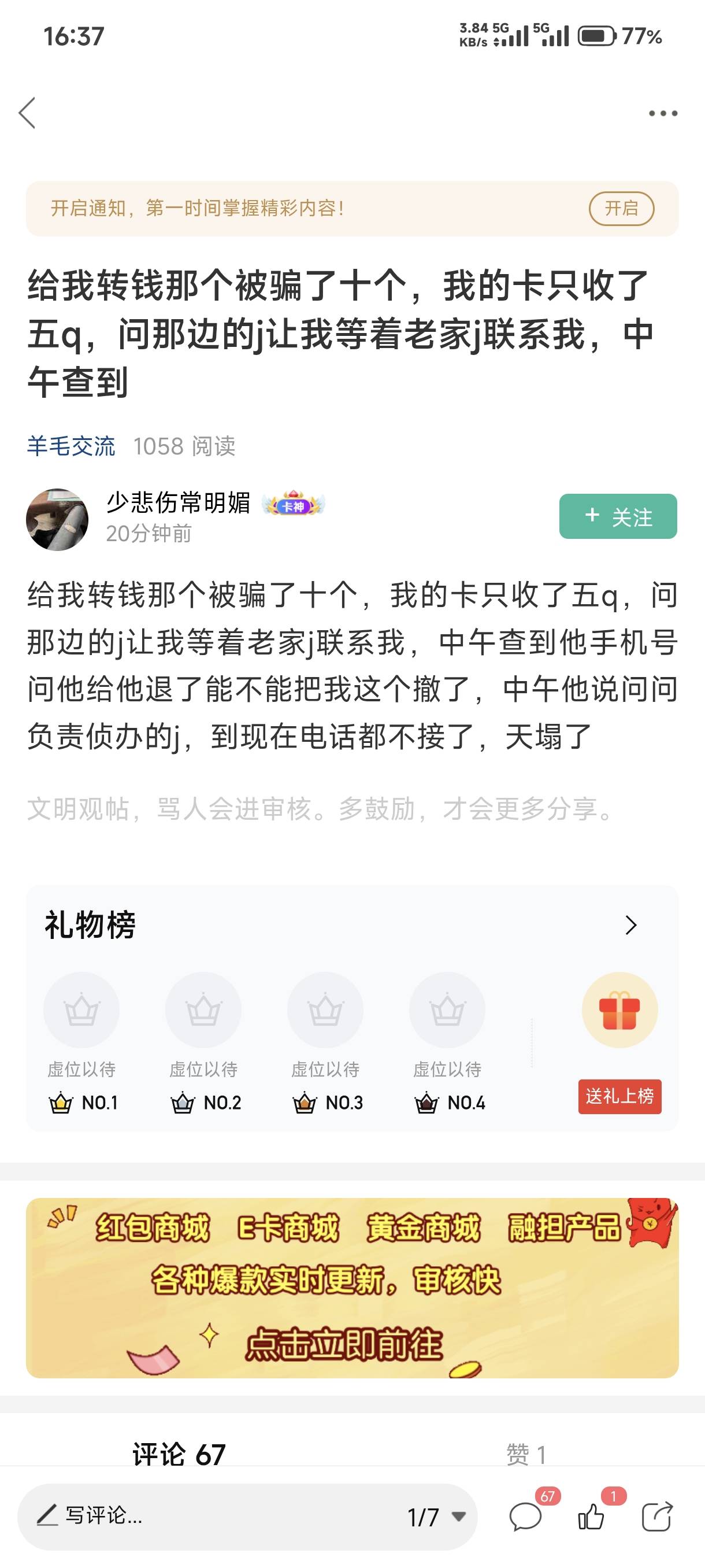 别把这老哥吓斯了

35 / 作者:牧莱红莉栖 / 