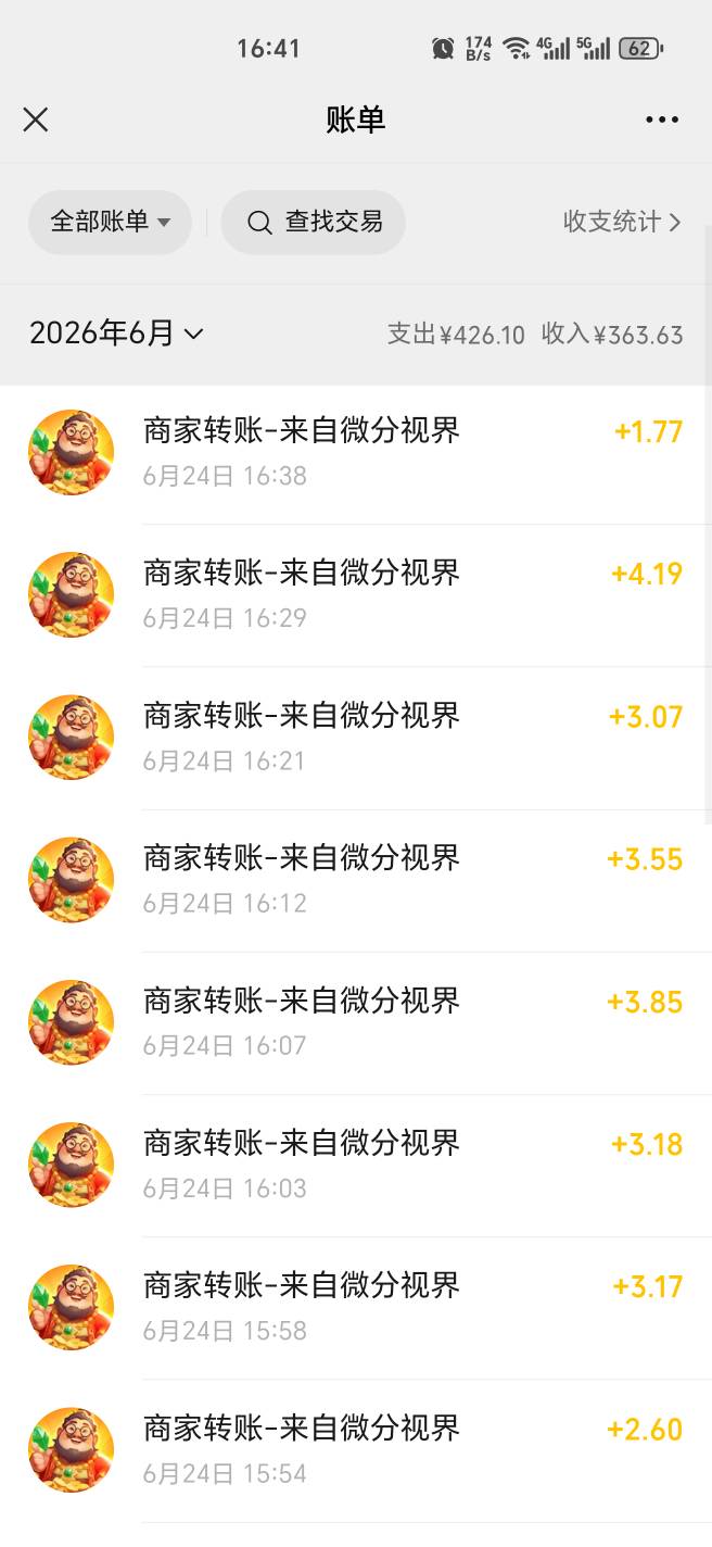 又一个财神一个小时爆了30毛

14 / 作者:幺幺灵 / 