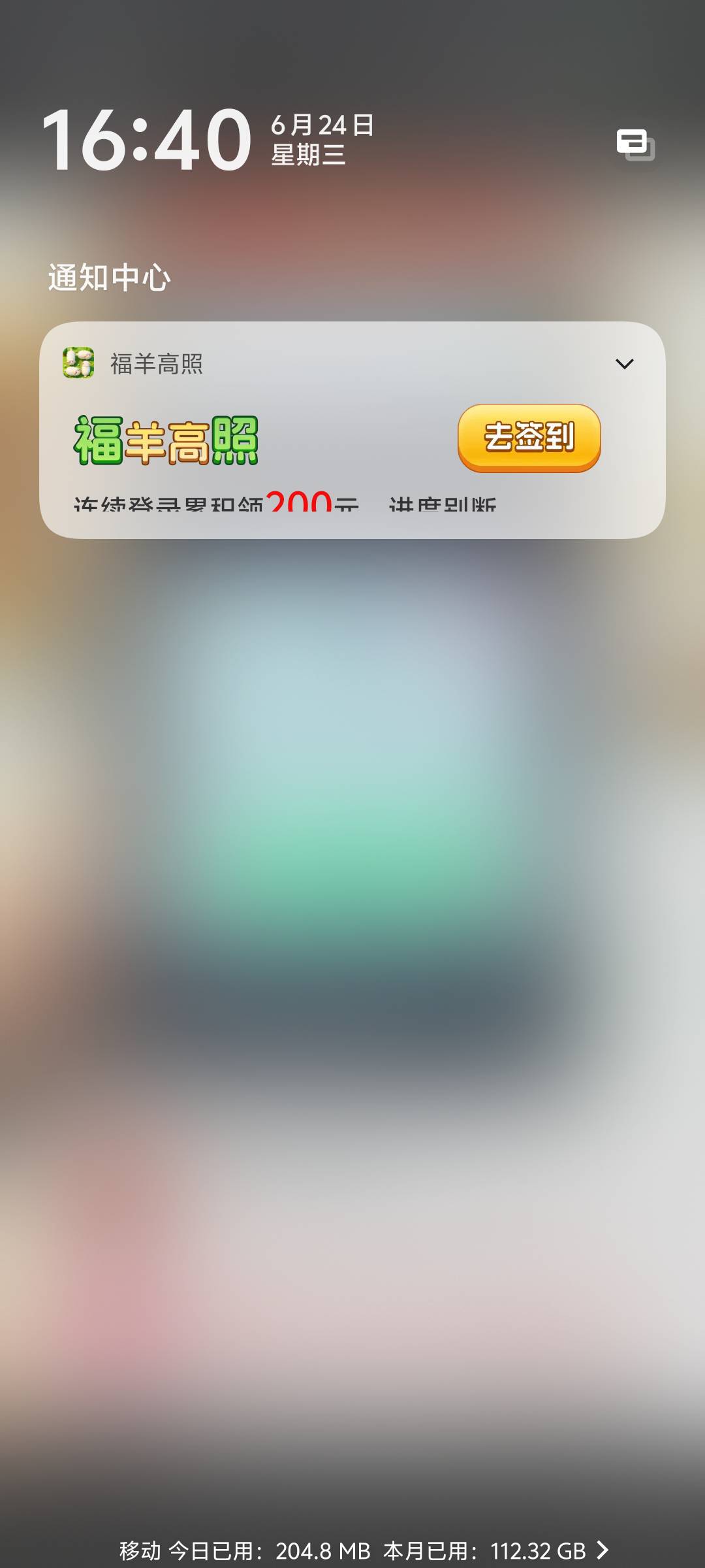 小羊系列真麻辣炒鸡还没提就封52 / 作者:黑色的海 / 