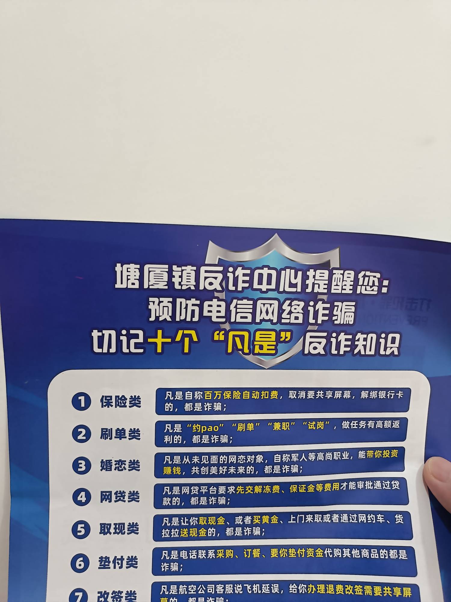突然被↑门了，有点懵b

98 / 作者:旺仔牛奶糖i / 