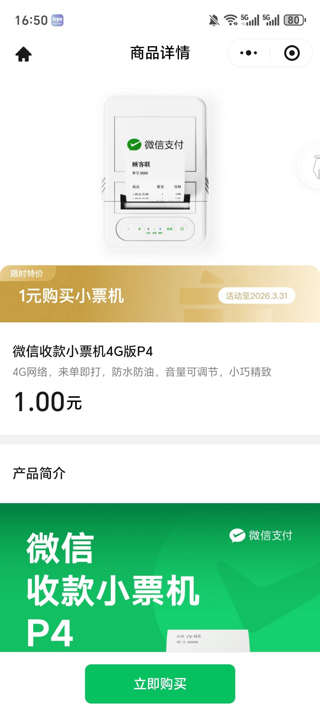 能出吗

92 / 作者:你需要的都有 / 
