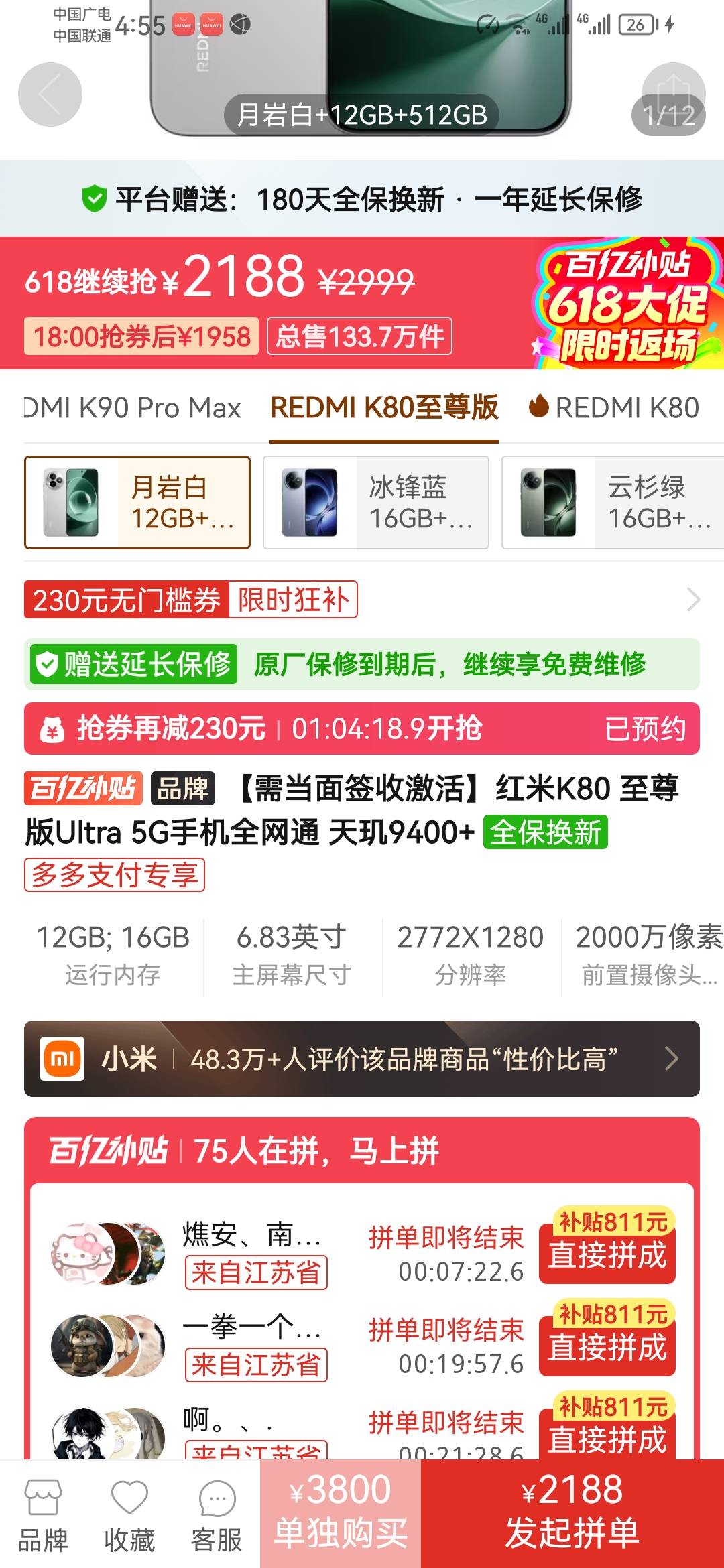 老哥，还有比这个价钱更低的吗？挂壁了，赶紧换个挂壁机用用。

97 / 作者:武晓华 / 