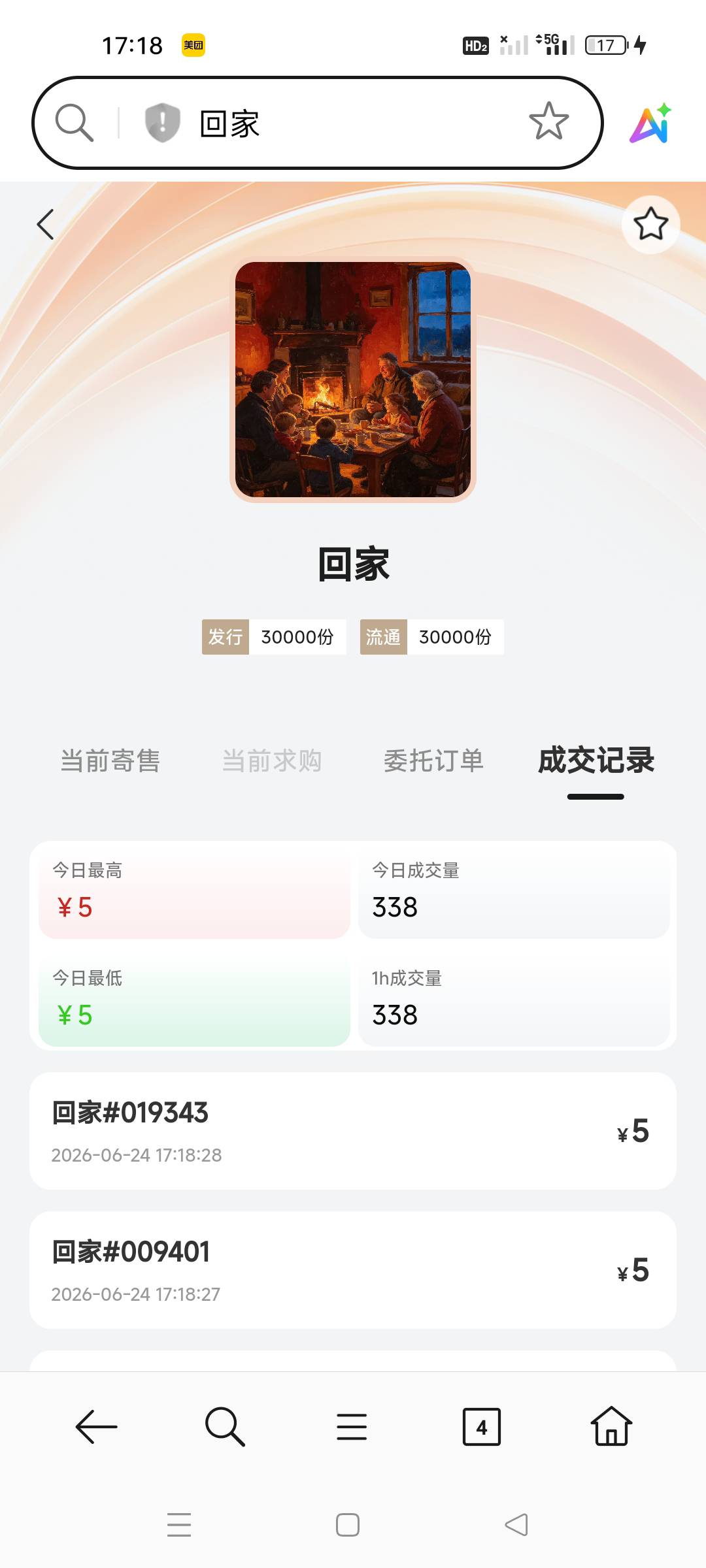 山河纪元老用户空投了一个藏品，都去看看有没有，看看能不能提价

37 / 作者:顾小贝 / 