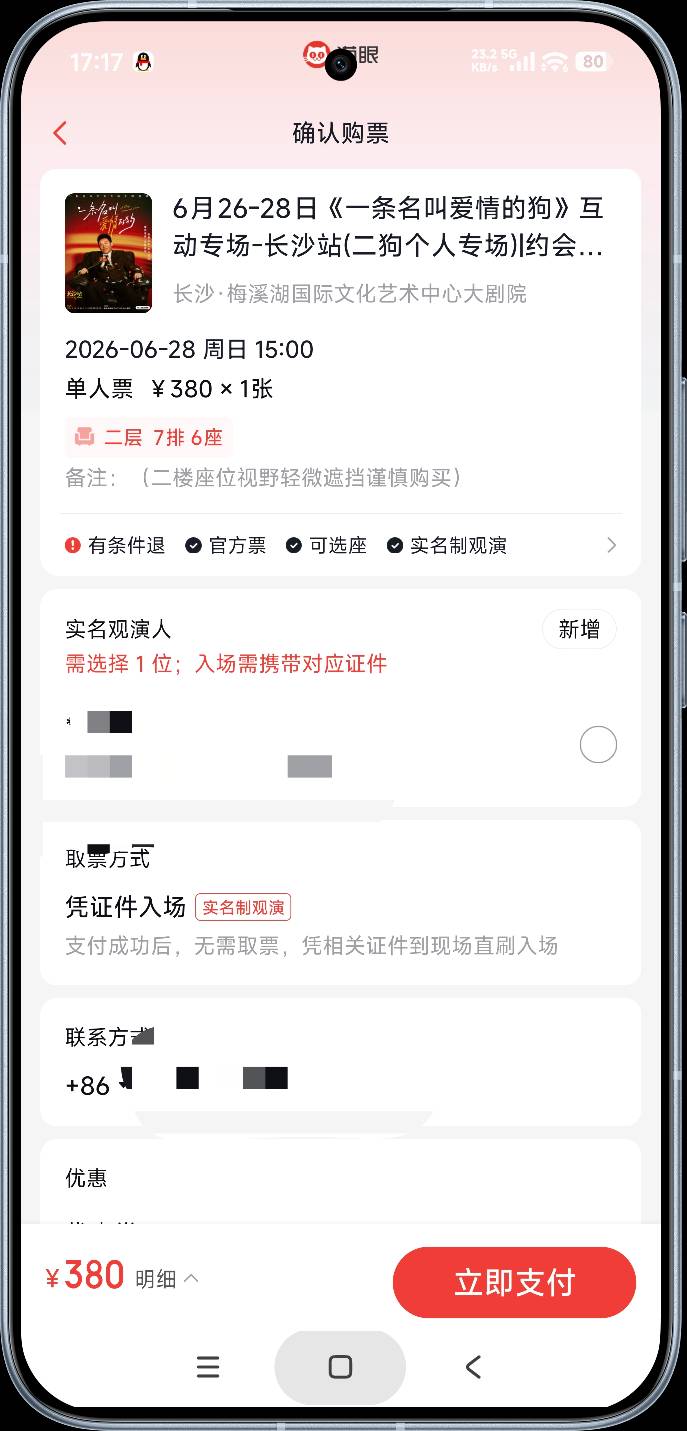 有没有人看过这哥们的脱口秀，好看吗

80 / 作者:富士山下147 / 