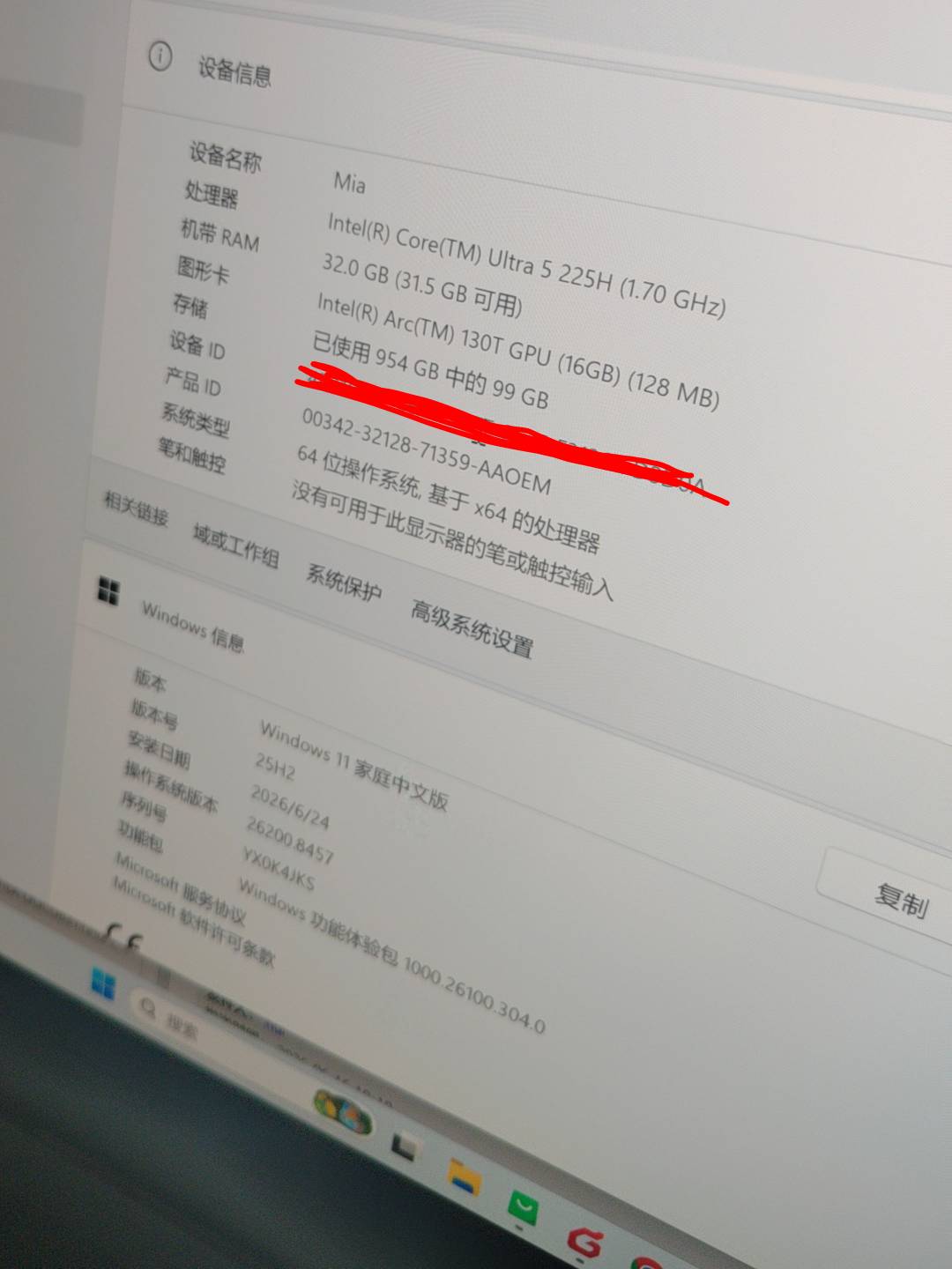 老哥有懂电脑的不  这电脑买来亏不亏 媳妇在家办公用的



76 / 作者:我爱小小孟 / 