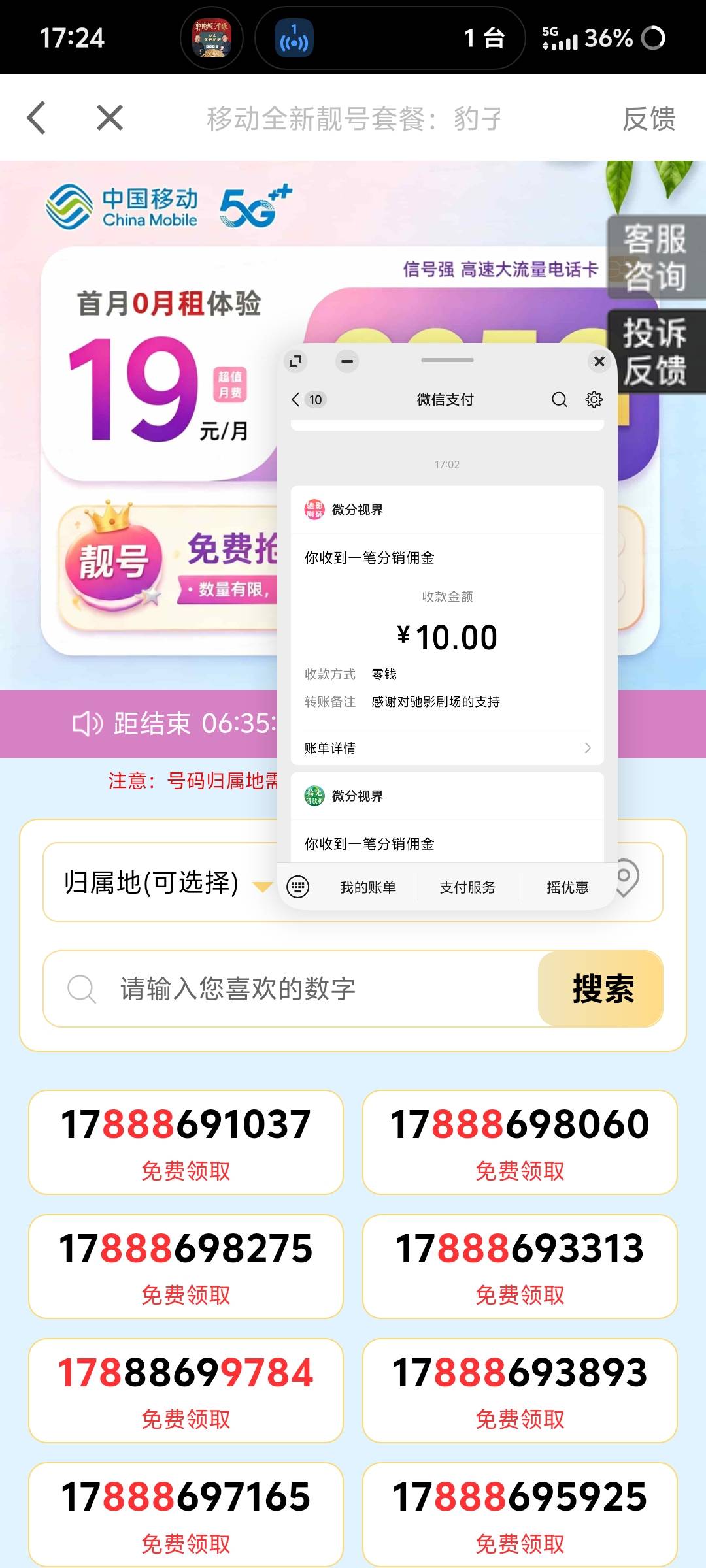 爆了三十多  驰影剧场


26 / 作者:希希代 / 