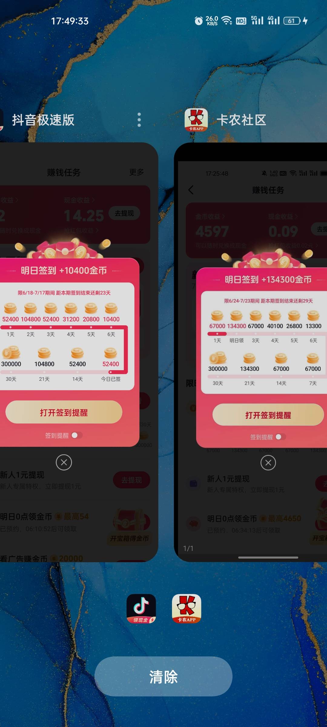 提现了5块，15的券不符合，给这么多金币弥补

6 / 作者:鱼来鱼旺 / 