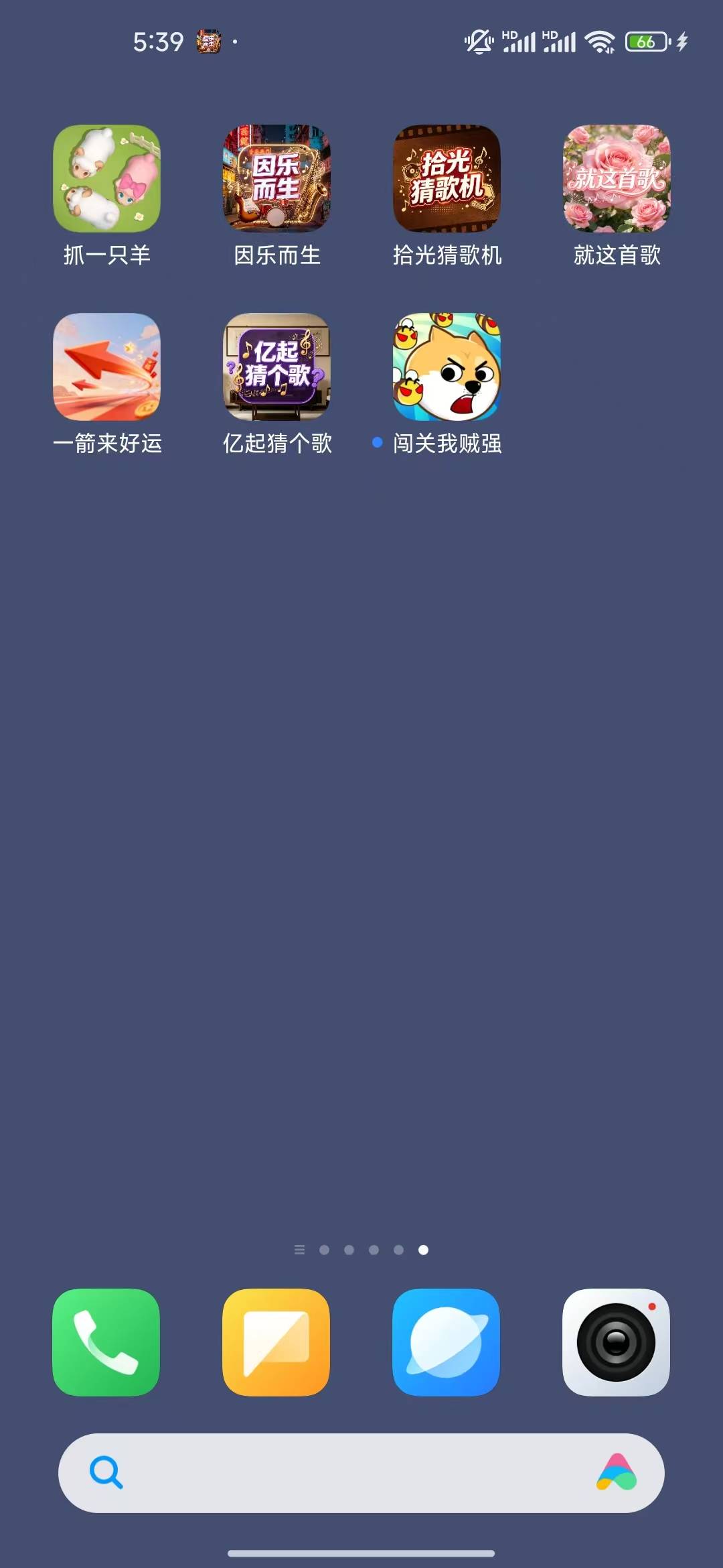 哪位老哥能解决京东广不加金币问题啊，今天才看了40多，看着京东广不加金币真难受啊

48 / 作者:开开心心上岸 / 
