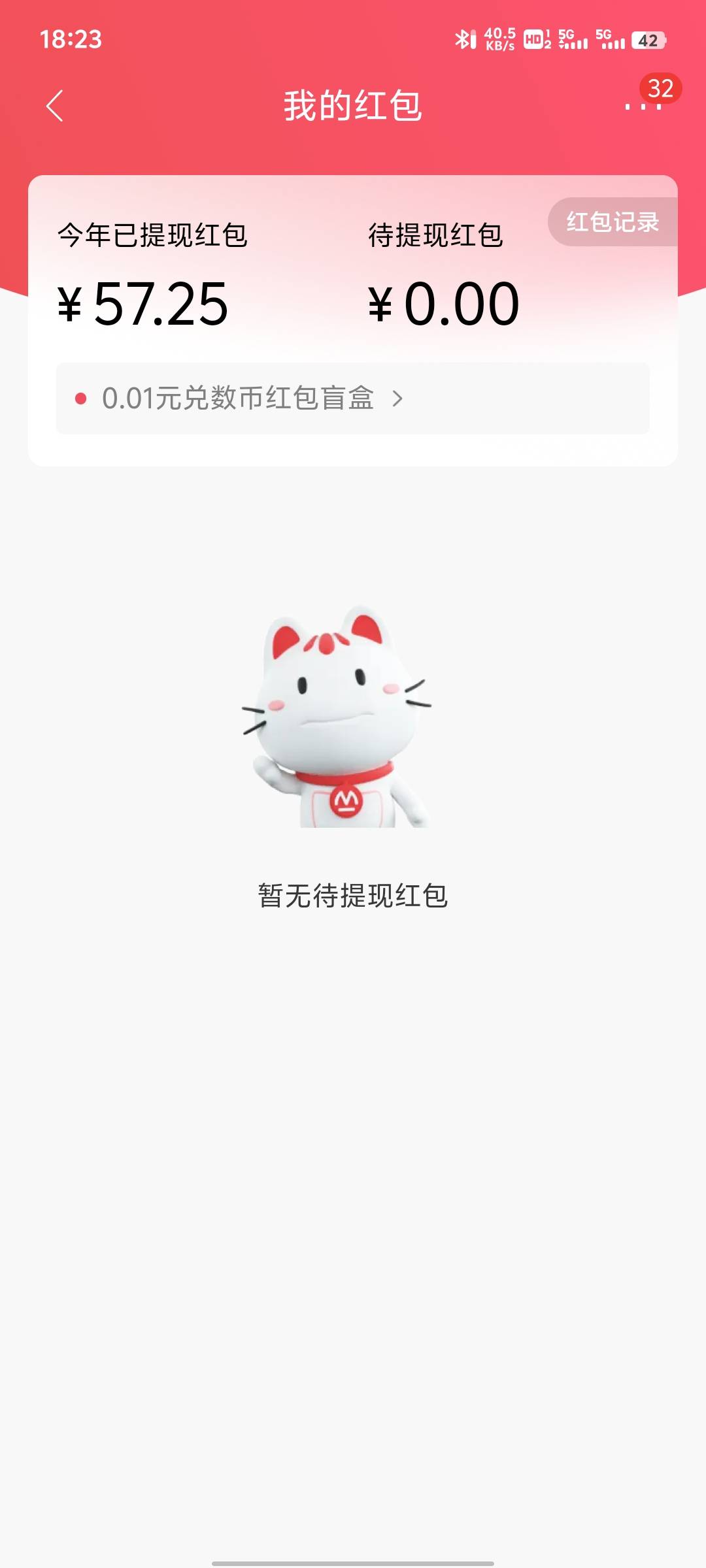 招行的这个体验金太难赚了，绝大部分都是亏的，亏的是一点都没有的，只有赚了有一点点95 / 作者:提莫大王 / 