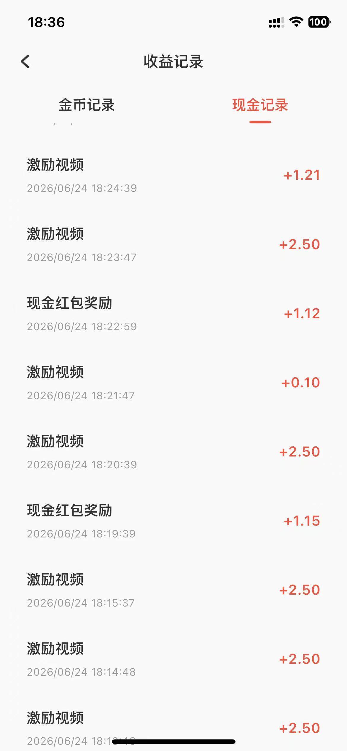 每日短剧也是吃上了

34 / 作者:爱吃魔法士 / 