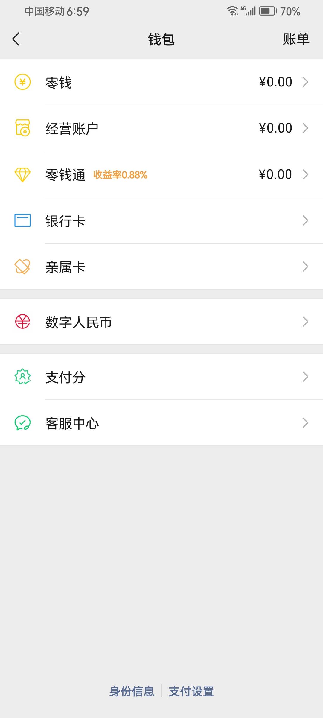这怎么活啊。

37 / 作者:你在他乡999 / 