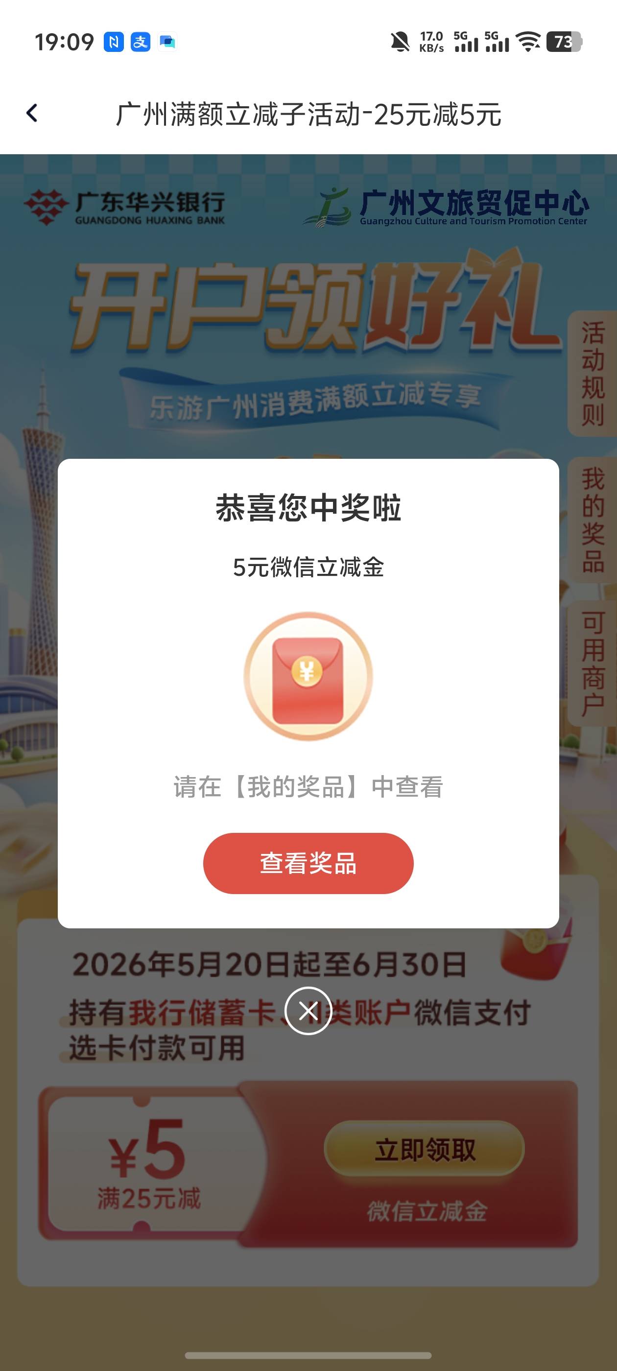感谢华兴确实有，速度

86 / 作者:雷神y / 
