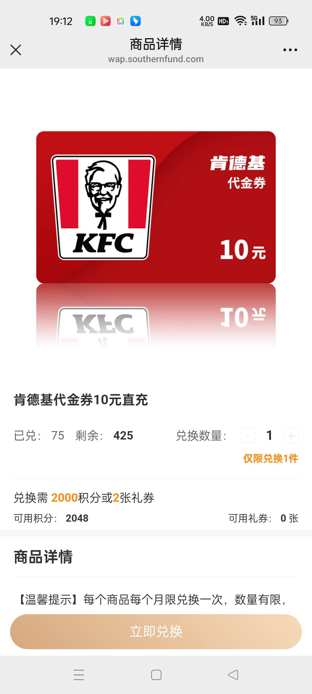 5出  鱼用不了  来等级高的

96 / 作者:番禺成熟稳重的挂壁仔 / 