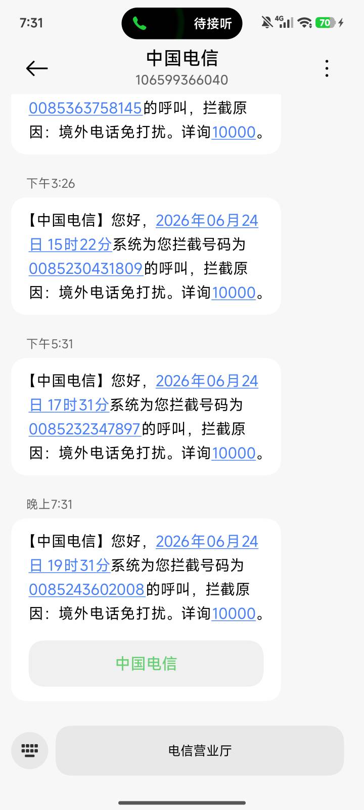 看了几天广告怎么一堆境外的和小p台的骚扰电话

81 / 作者:马走日77 / 